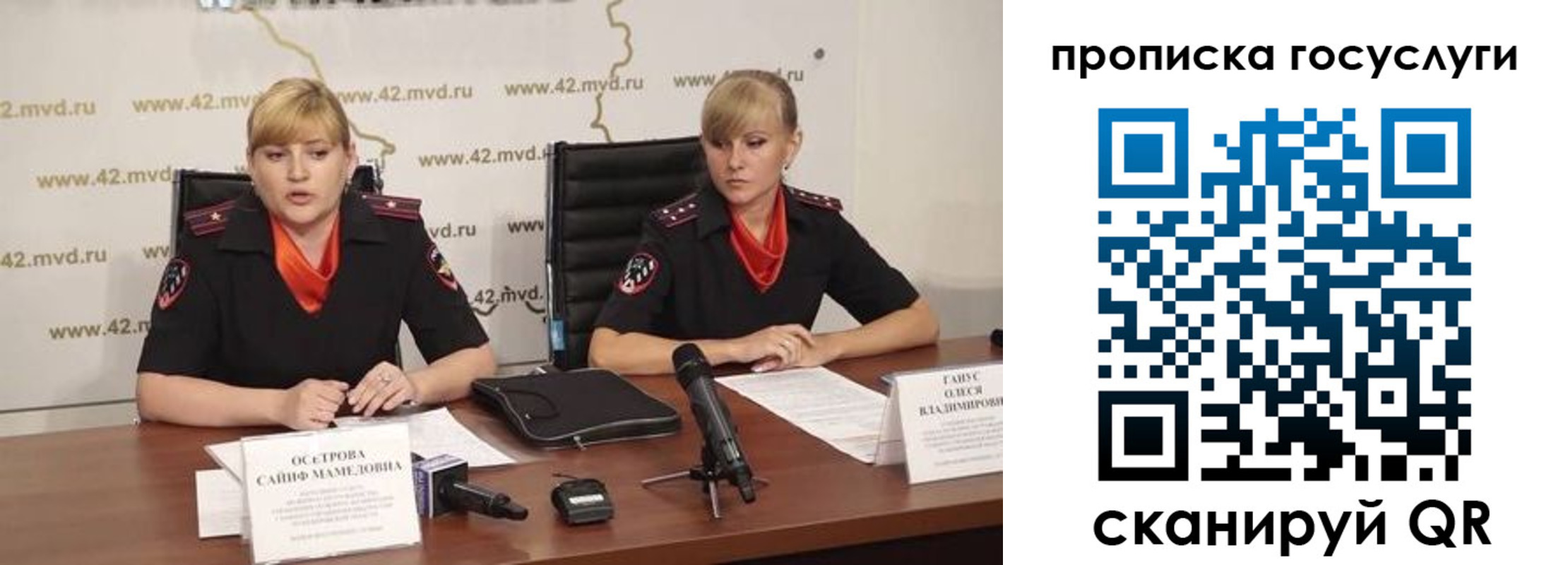 временная прописка в Рыбном