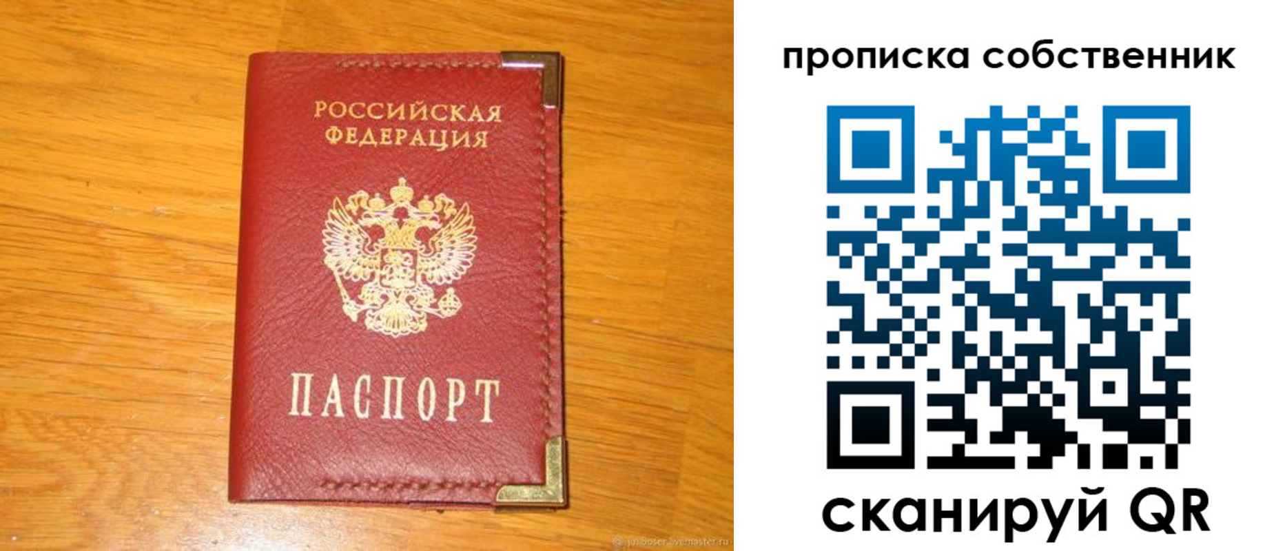 форма 3 в Рыбном